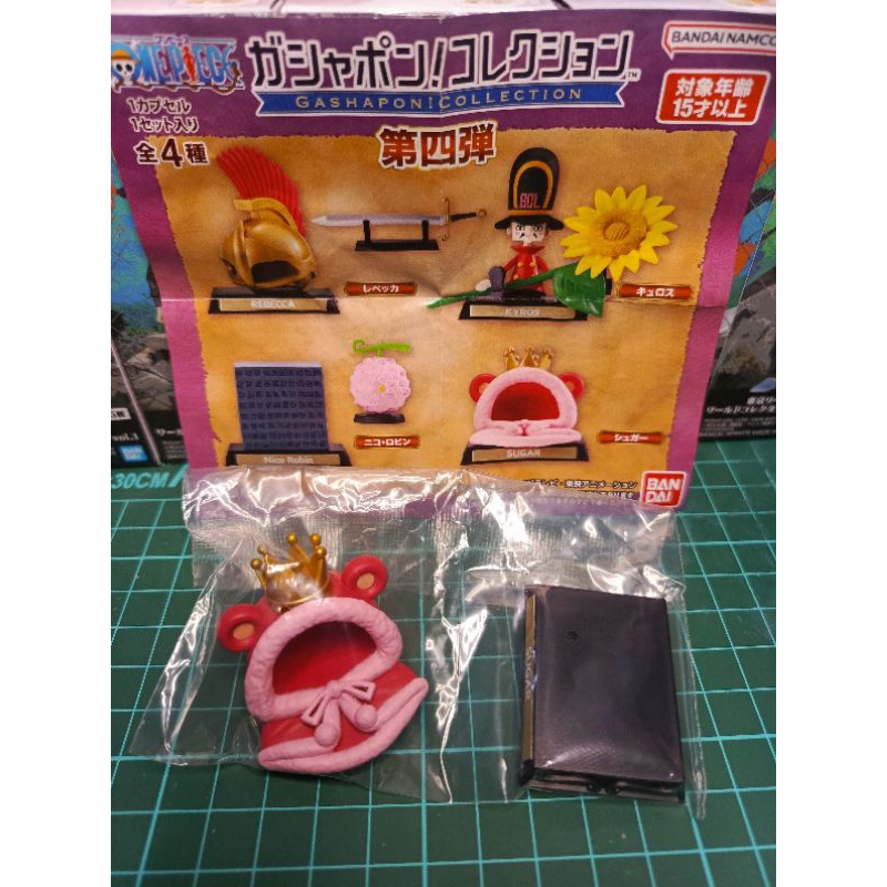 Bandai Gashapon Sugar