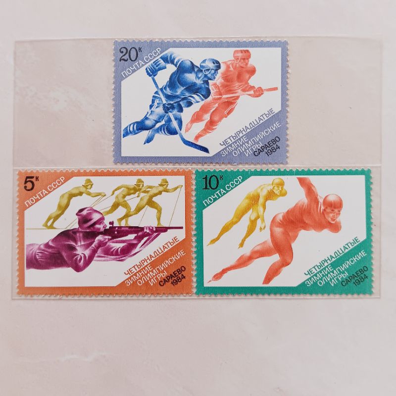 

(AG) Perangko Uni Soviet, USSR 1984 Winter Olympic Games 1984 - Sarajevo Set 3 pcs Mint