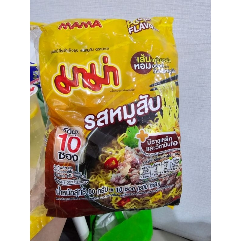 

MAMA NOODLES MIE PORK THAILAND
