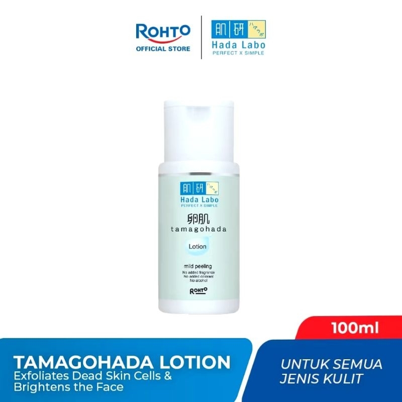 HADALABO Hadalabo hadalabo - HADALABO Hadalabo Tamagohada Lotion Mild Peeling 100ml - Tamagohada Lot
