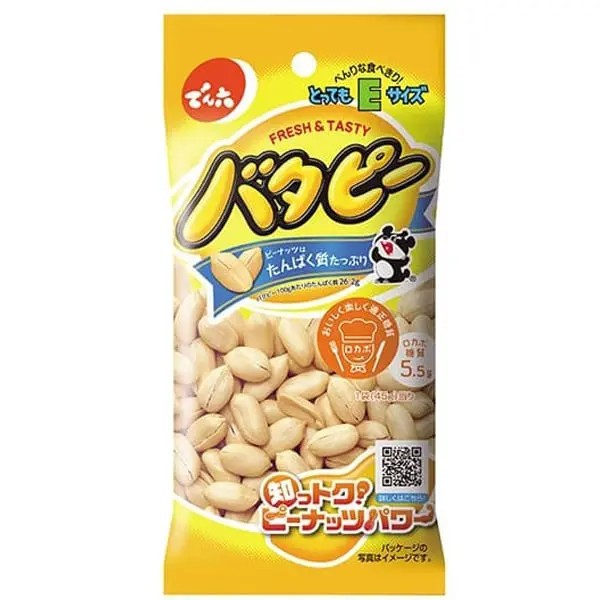 

Denroku E Butter Peanuts / Kacang Goreng 45 Gr