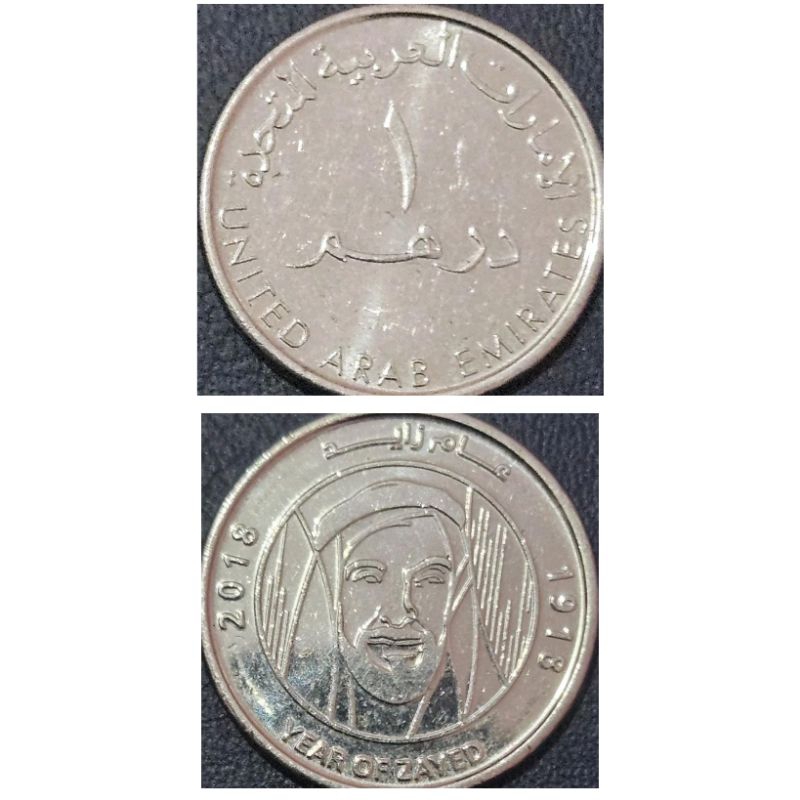 Koin Negara United Arab Emirates UAE Commemorative Syekh Zayed 2018 Luster Mulus Original 100%
