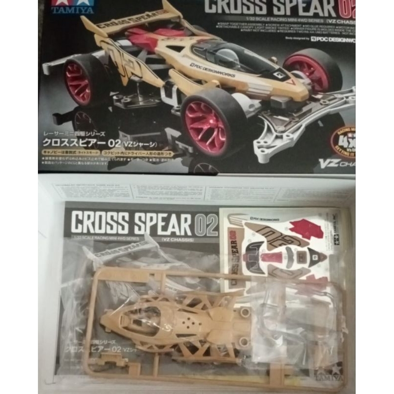 tamiya body cross spear 02