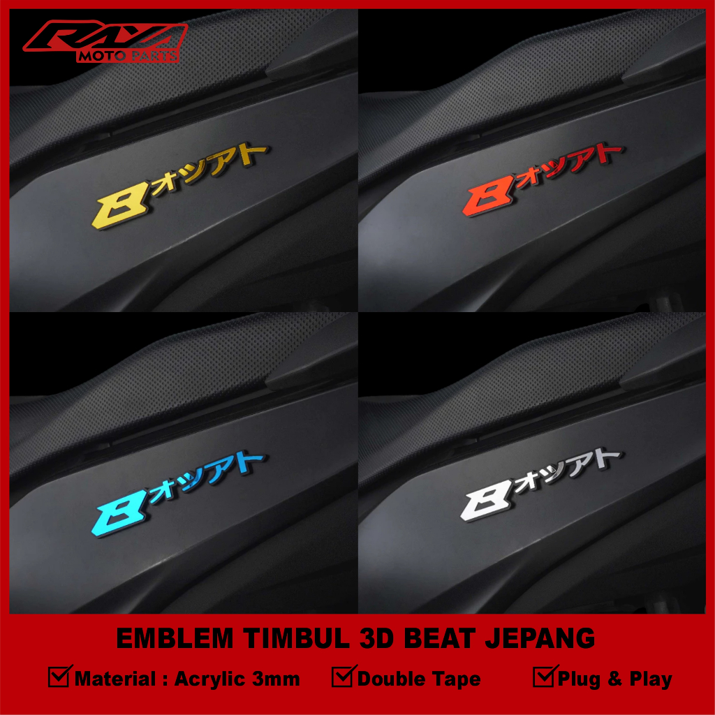 RAYA - 2PCS EMBLEM BEAT JEPANG 3D EMBLEM LOGO BEAT JEPANG TIMBUL 3D BEAT DELUXUE BEAT KARBU BEAT FI 
