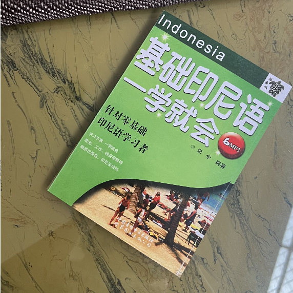 _FRANZBOSSE - BUKU PELAJARAN BAHASA MANDARIN KE INDONESIA DASAR PEMULA BEGINNER