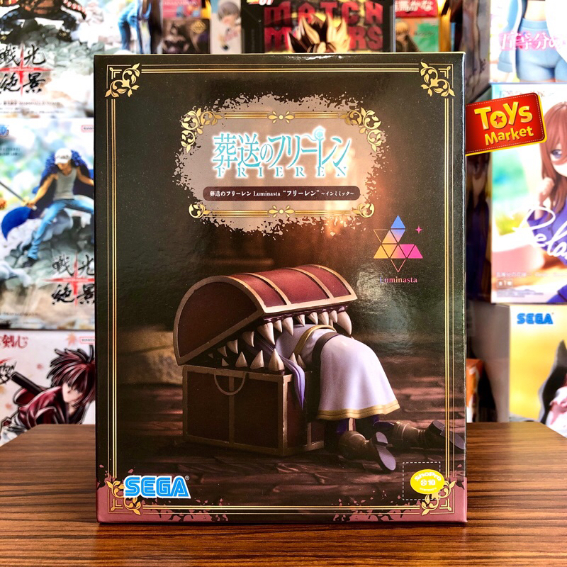 SEGA Luminasta Sousou no Frieren - Frieren in Mimic