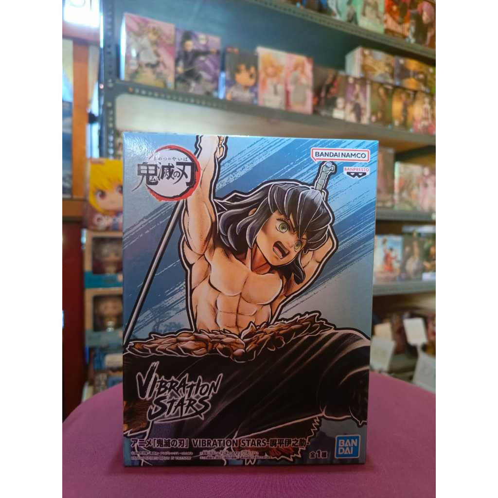Vibration Stars Inosuke - Kimetsu no Yaiba