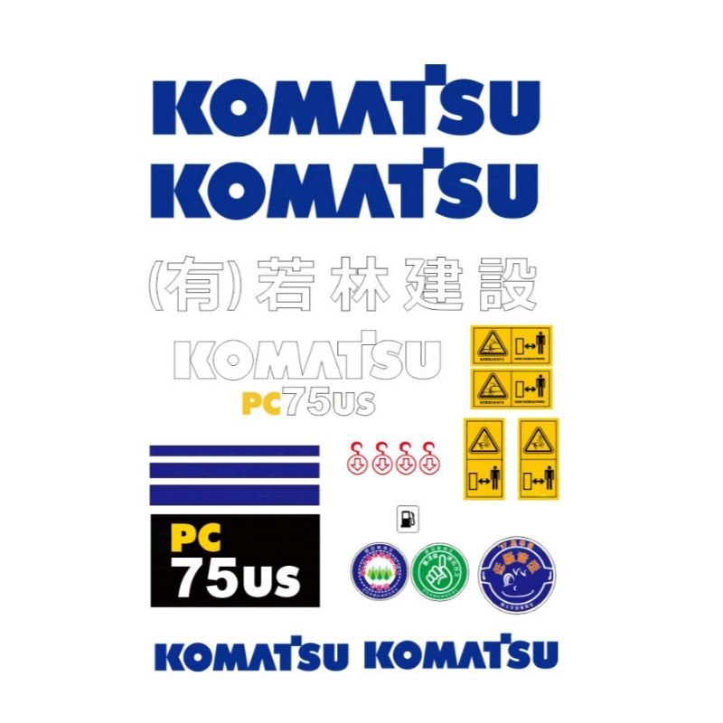 Stiker Excavator Komatsu PC75US Decal