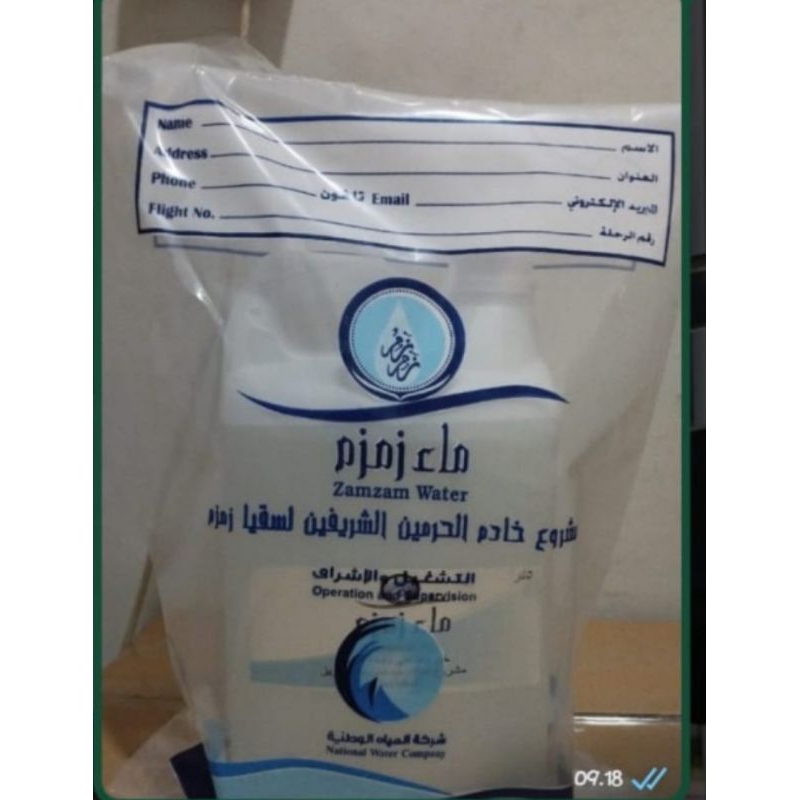 

air ZAM ZAM original / air ZAM ZAM asli / air ZAM ZAM tanpa campuran / air ZAM ZAM 5L