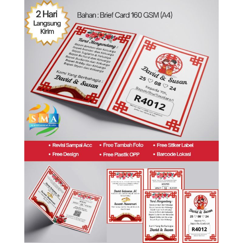 Undangan pernikahan shuang xi chinese cina wedding invitation unik rustic elegan mewah simple elegan