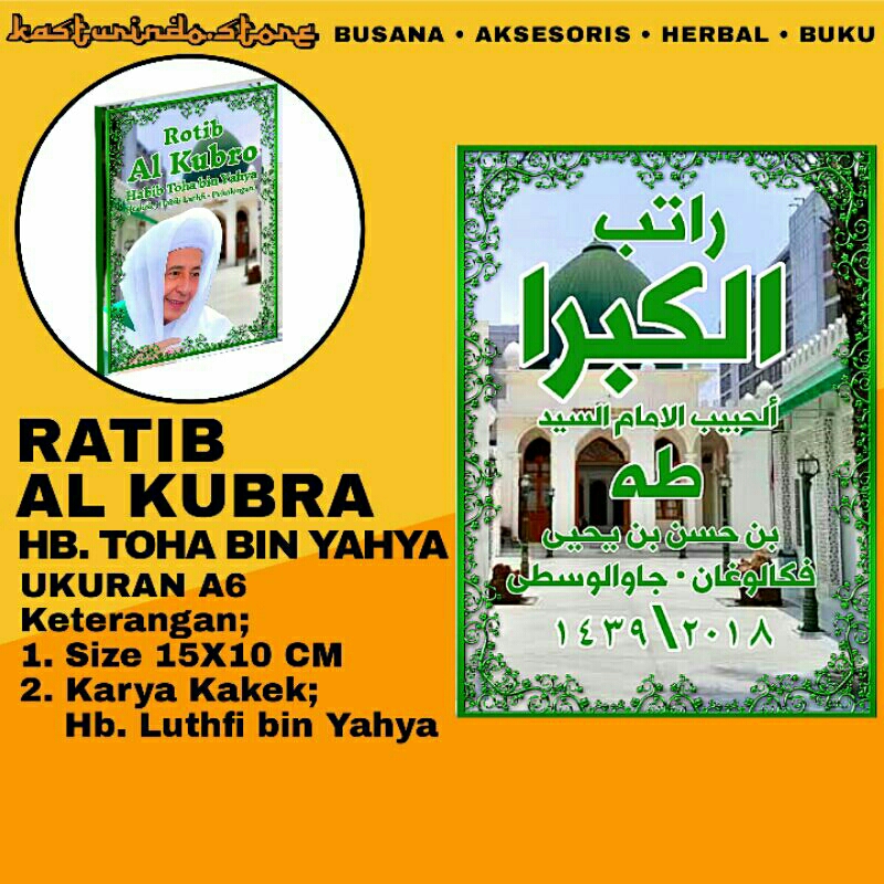 

Buku / Kitab Ratib Al Kubra Karya Habib Toha bin Yahya (kakek Maulana Habib Lutfi bin Yahya Pekalongan) Ukuran 15X10 CM