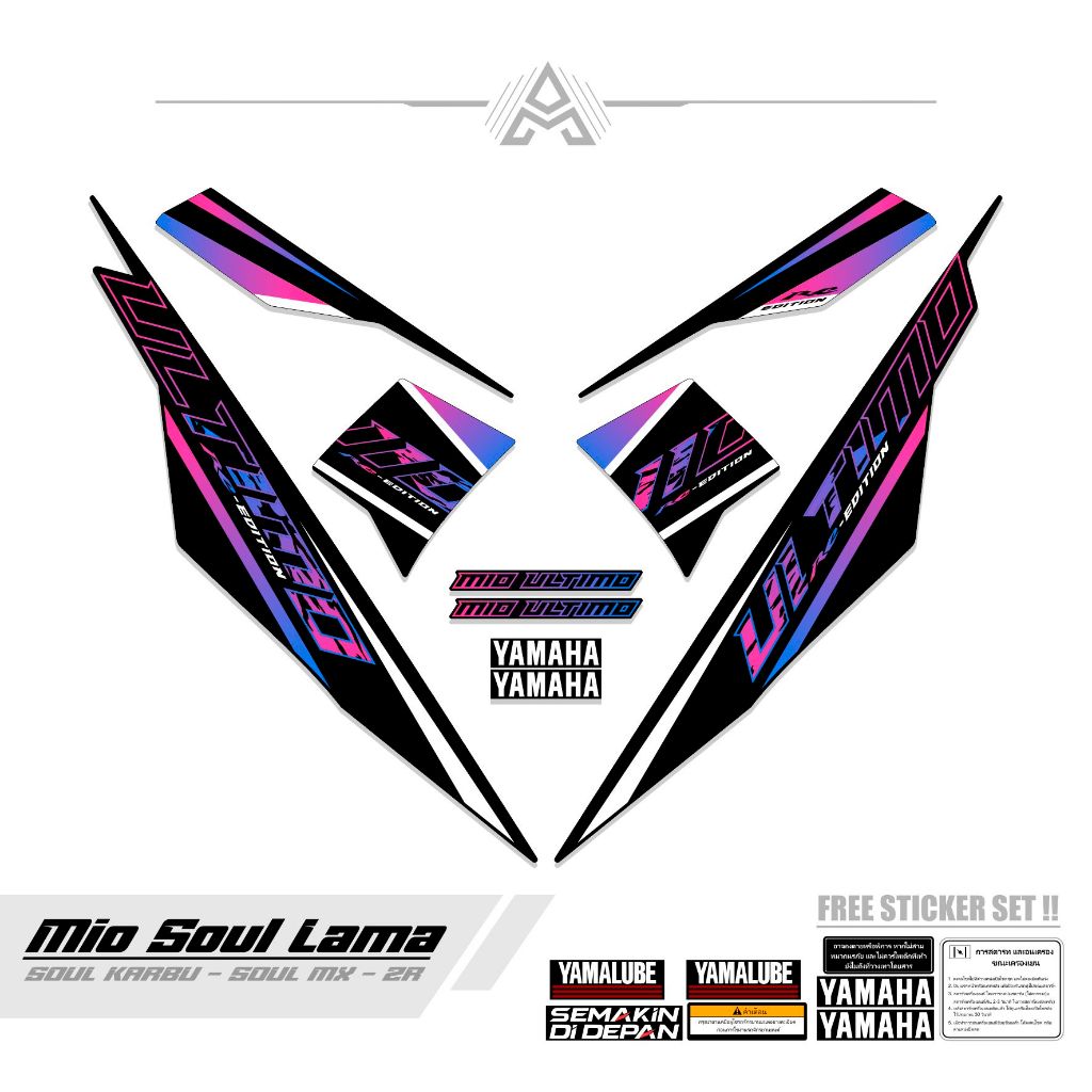 STRIPING MIO SOUL LAMA / MTF 34 / STICKER MIO SOUL KARBU / SETIKER / STIKER CARBU / MX Z / STREPING 