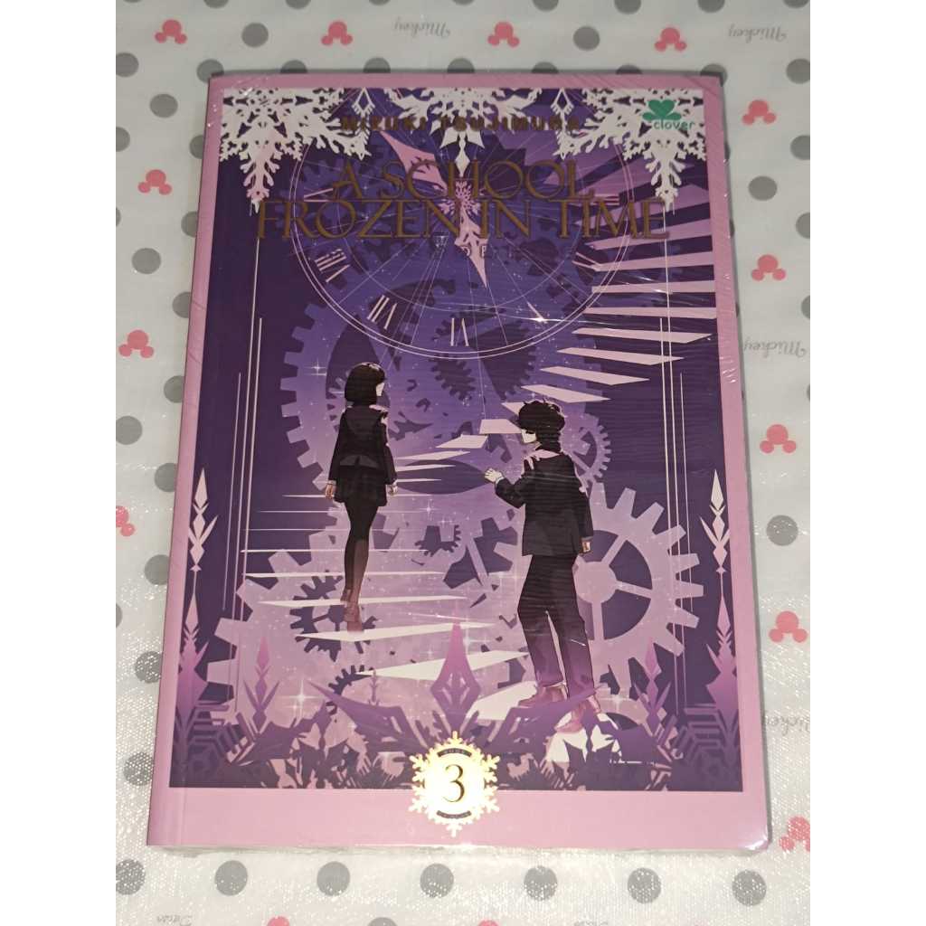 (Light Novel) A School Frozen in Time Book 2