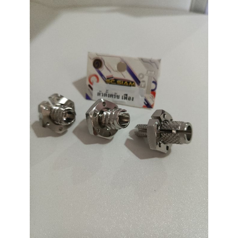 Stelan kopling stainles sc siam