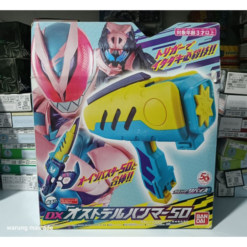 DX OSUTODERU HAMMER  KAMEN RIDER REVICE