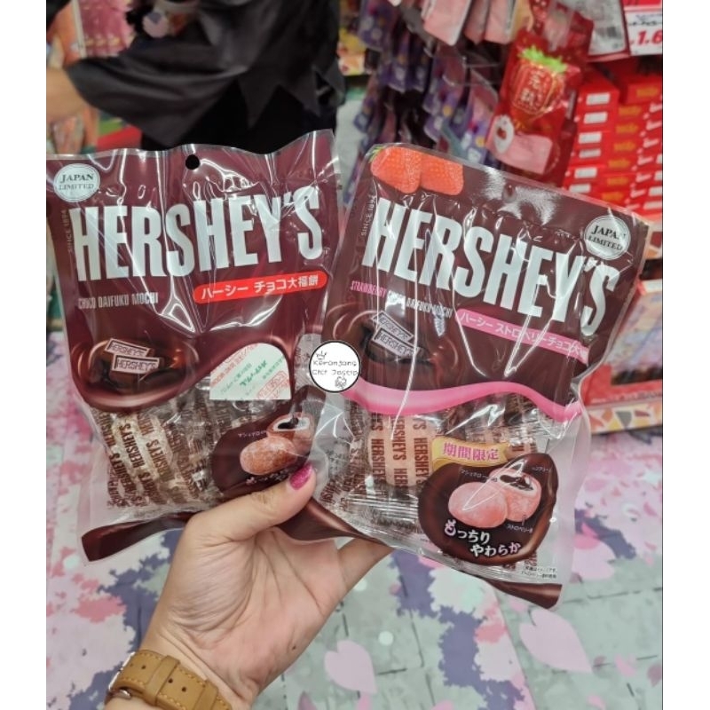 

Hersheys Mochi Daifuku / Mochi Hersheys / Mochi Daifuku