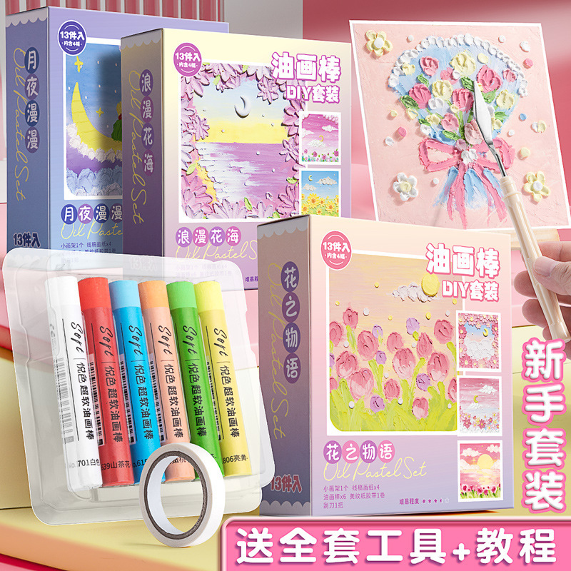 

05. DIY Lukisan Pastel Minyak, Kertas gambar Krayon Lembut, Alat Pingikis, Bisa Untuk Hadiah Kado