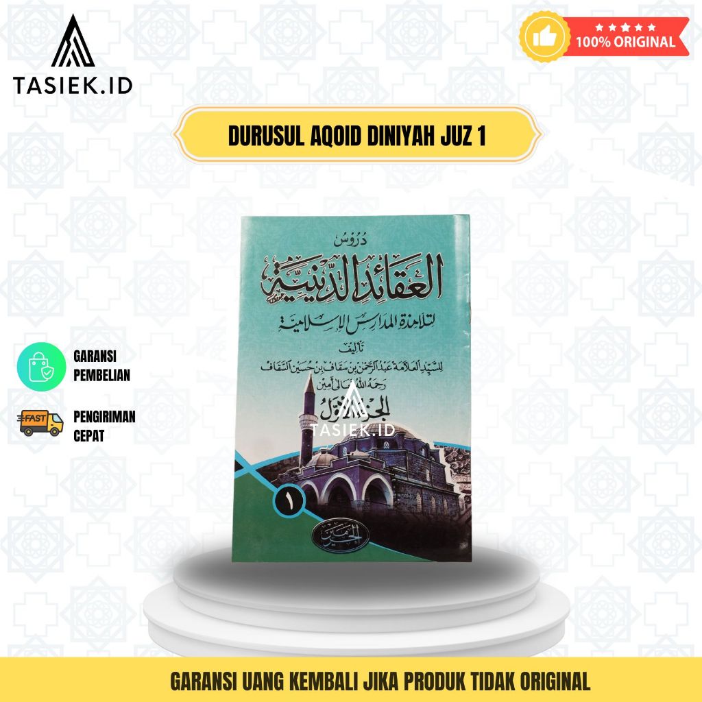 DURUSUL AQOID DINIYAH JUZ 2