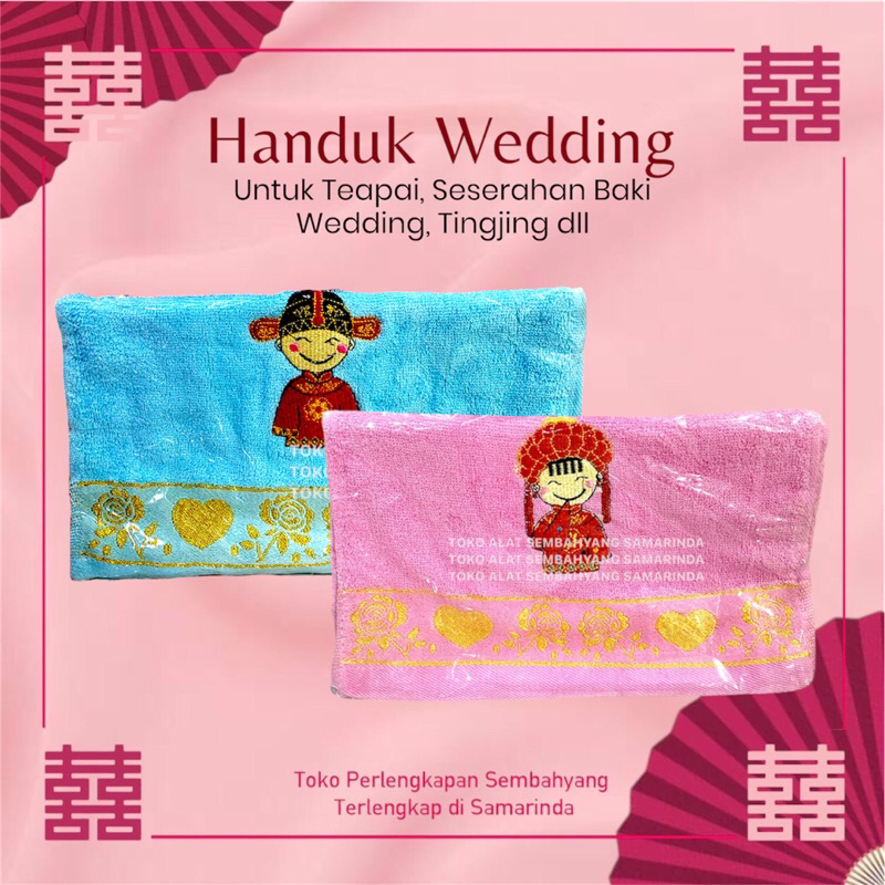 Handuk Wedding Tingjing / Tingfen  / Pengantin / Souvenir Hampers