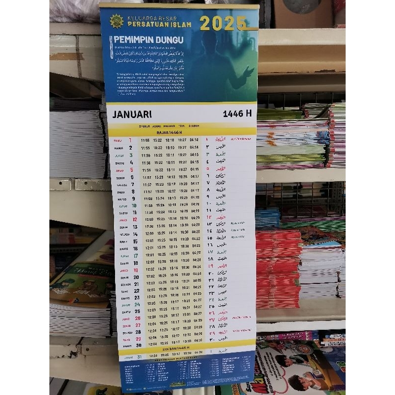 

Kalender Persis 2025. dilengkapi jadwal sholat tulisan jelas. kertas Art Paper. ada beberapa warna tergantung stok