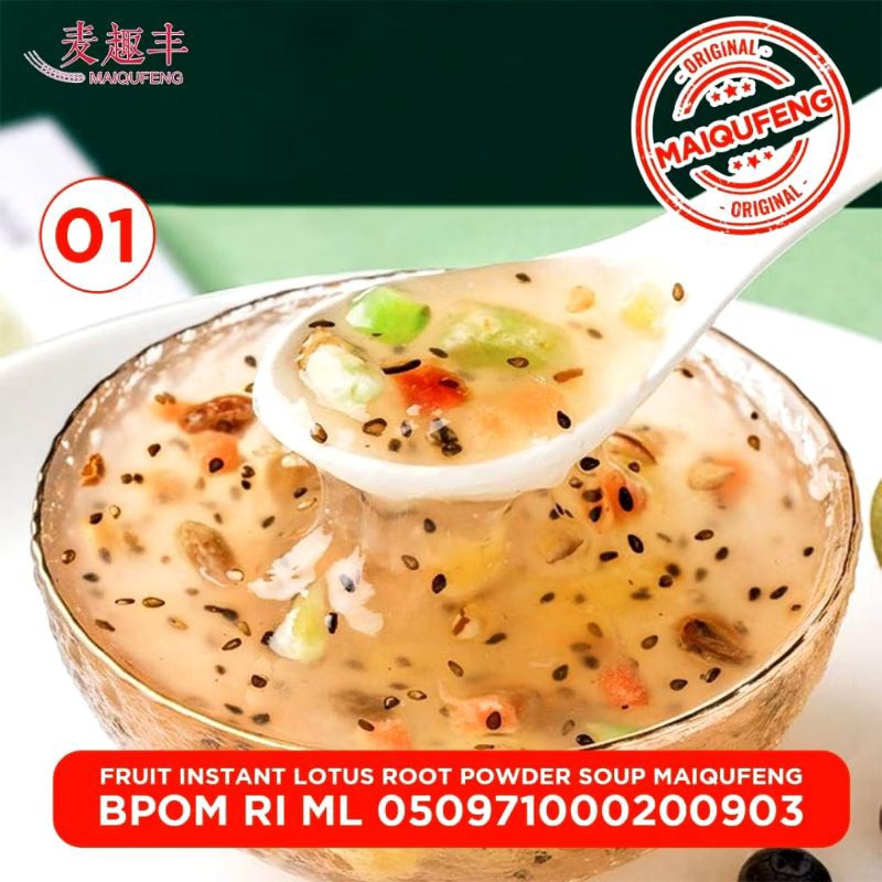 

Oufen Akar Teratai Lengaohun Lotus Root Startch Dietary Food Suplement