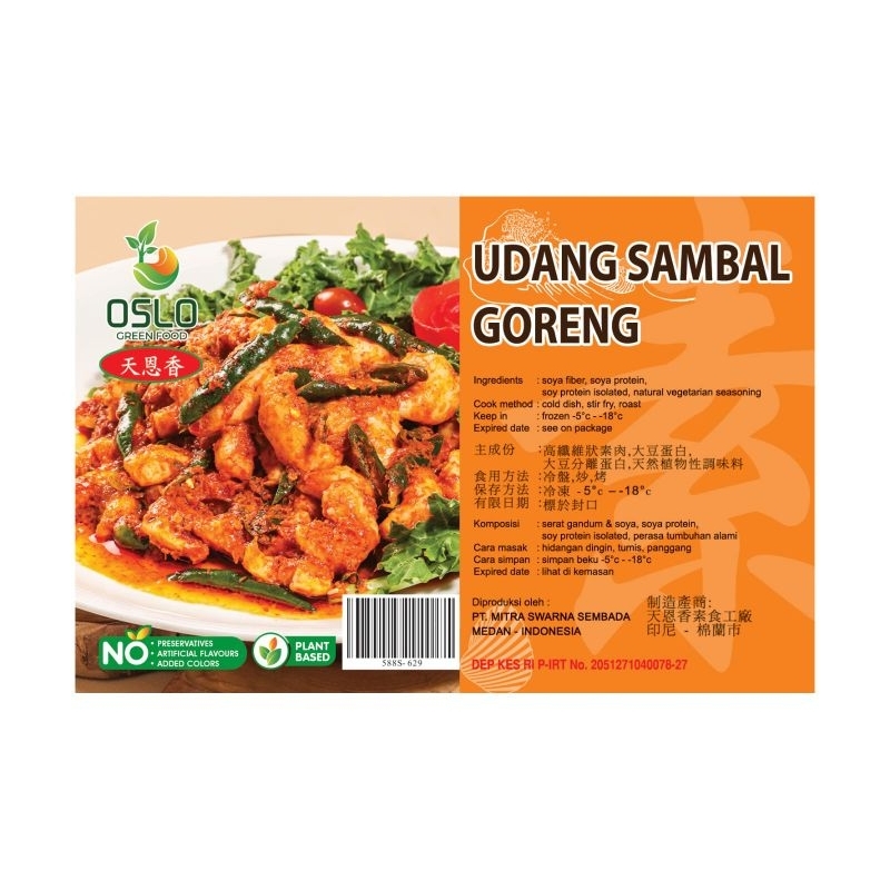 

tian en xiang Udang Sambal Goreng vegan 350gr