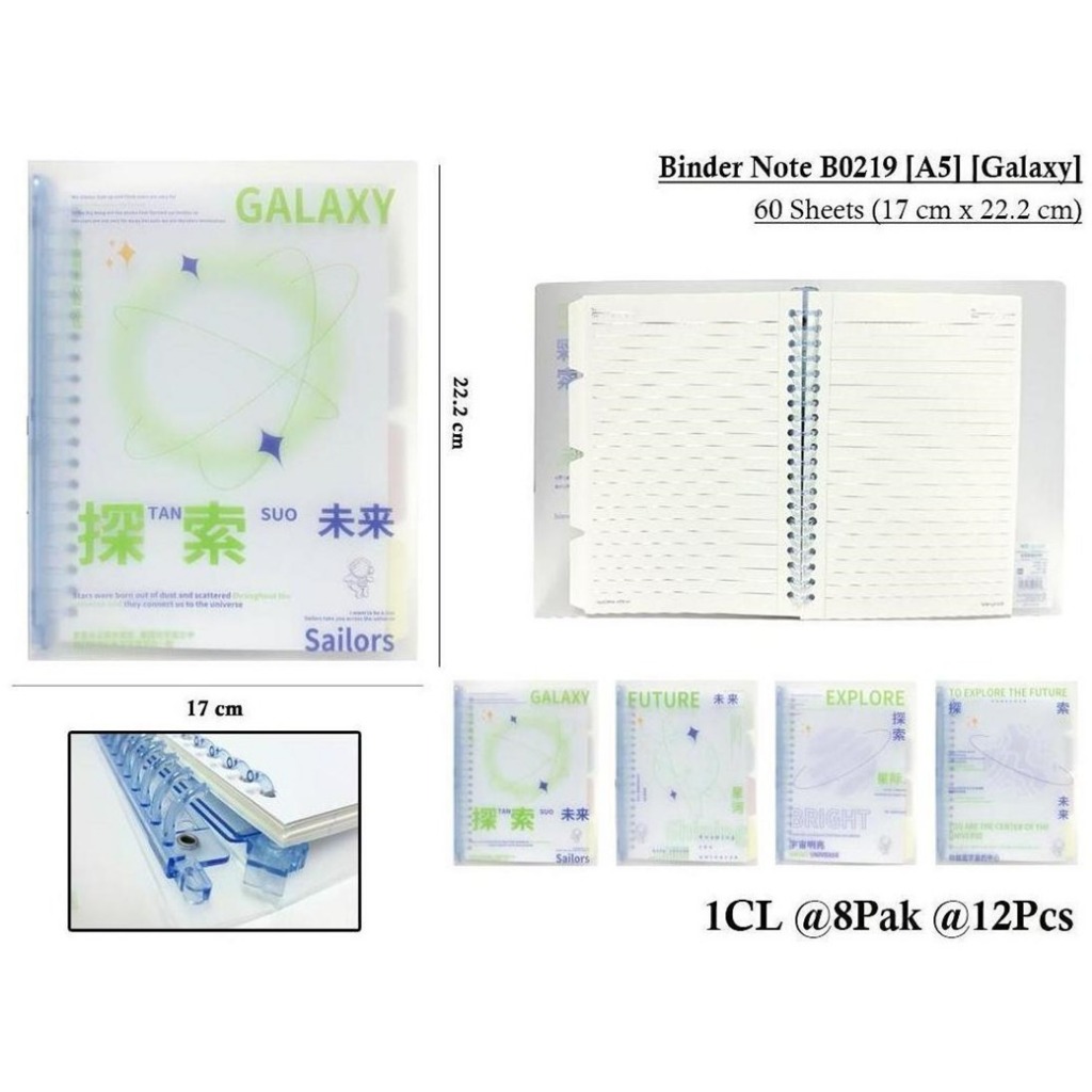 

WENGU NOTEBOOK SPIRAL SOFT RING COVER GALAXY ORIGINAL - BUKU CATATAN SPIRAL 60 LEMBAR B0219 A5 B5