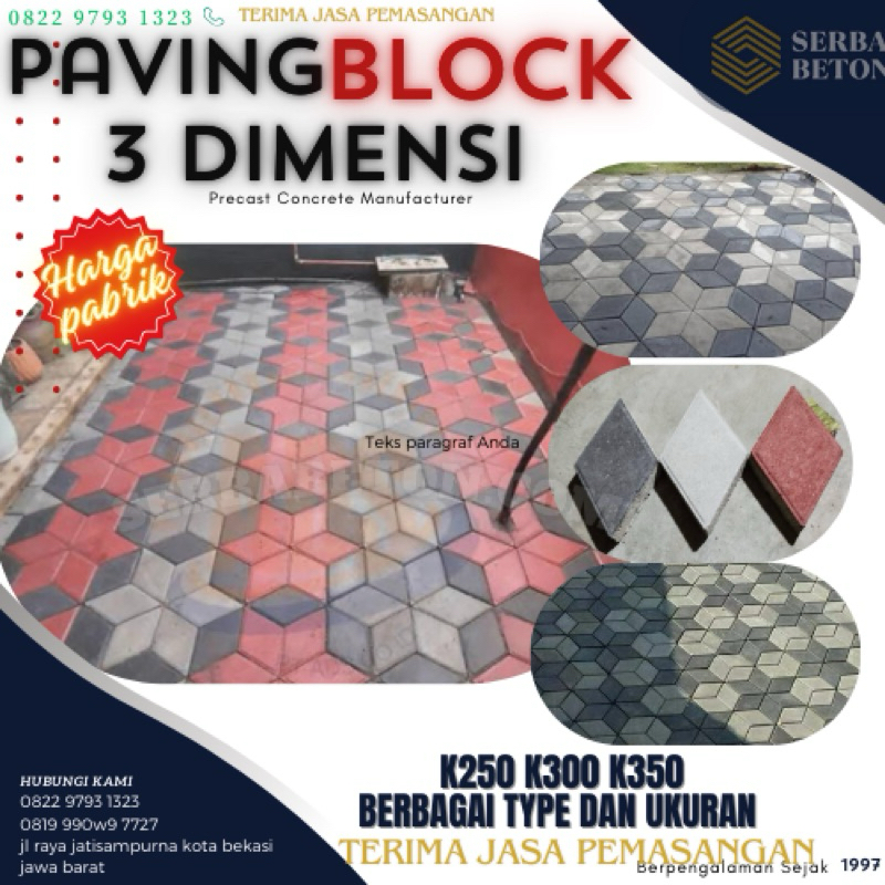 Paving block 3 dimensi/3D