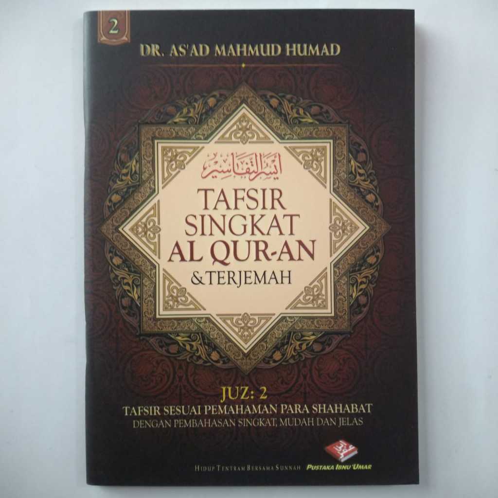 Tafsir Singkat Juz 2 Al Quran & Terjemah