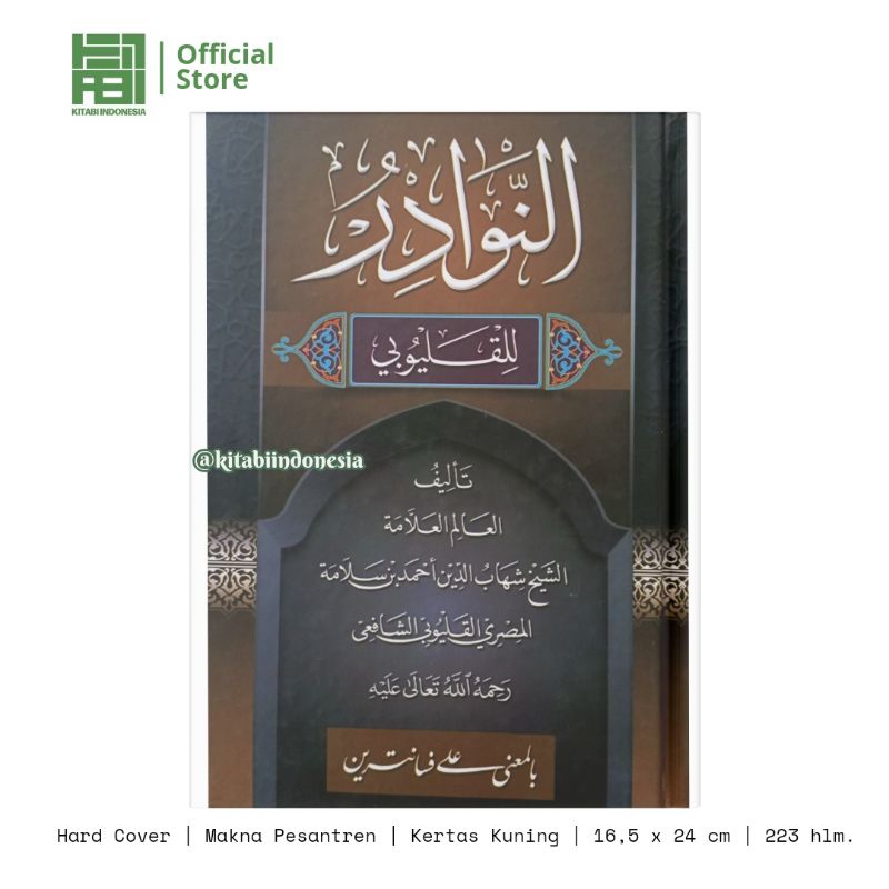 An Nawadir Makna Pesantren Kwagean An Nawadir lil qulyubi makna Pesantren an nawadhir makna Pesantre