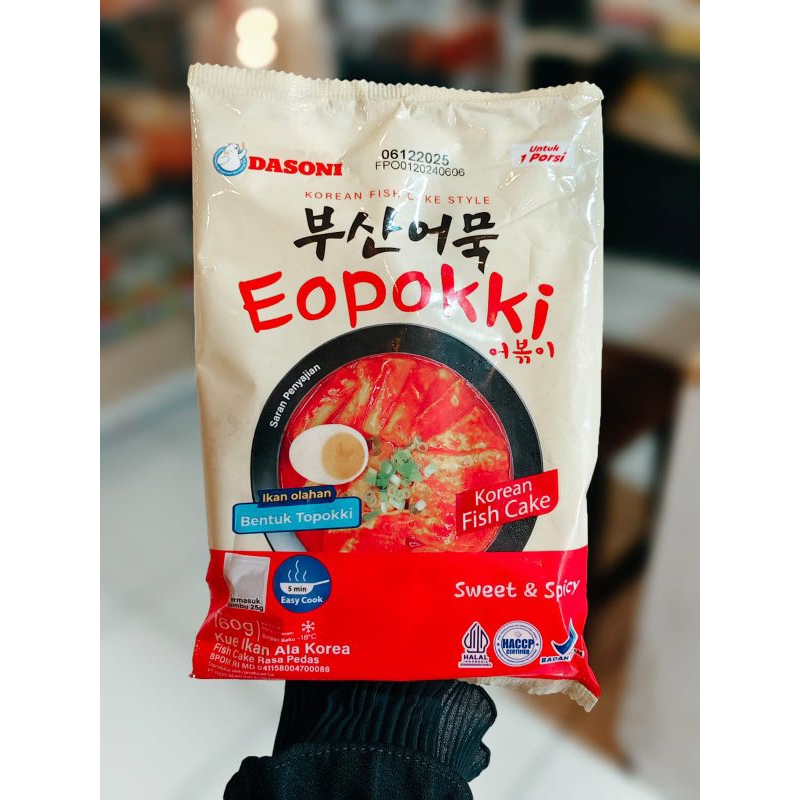 

Dasoni Eopokki 160gr/Tteoboki/Topokki