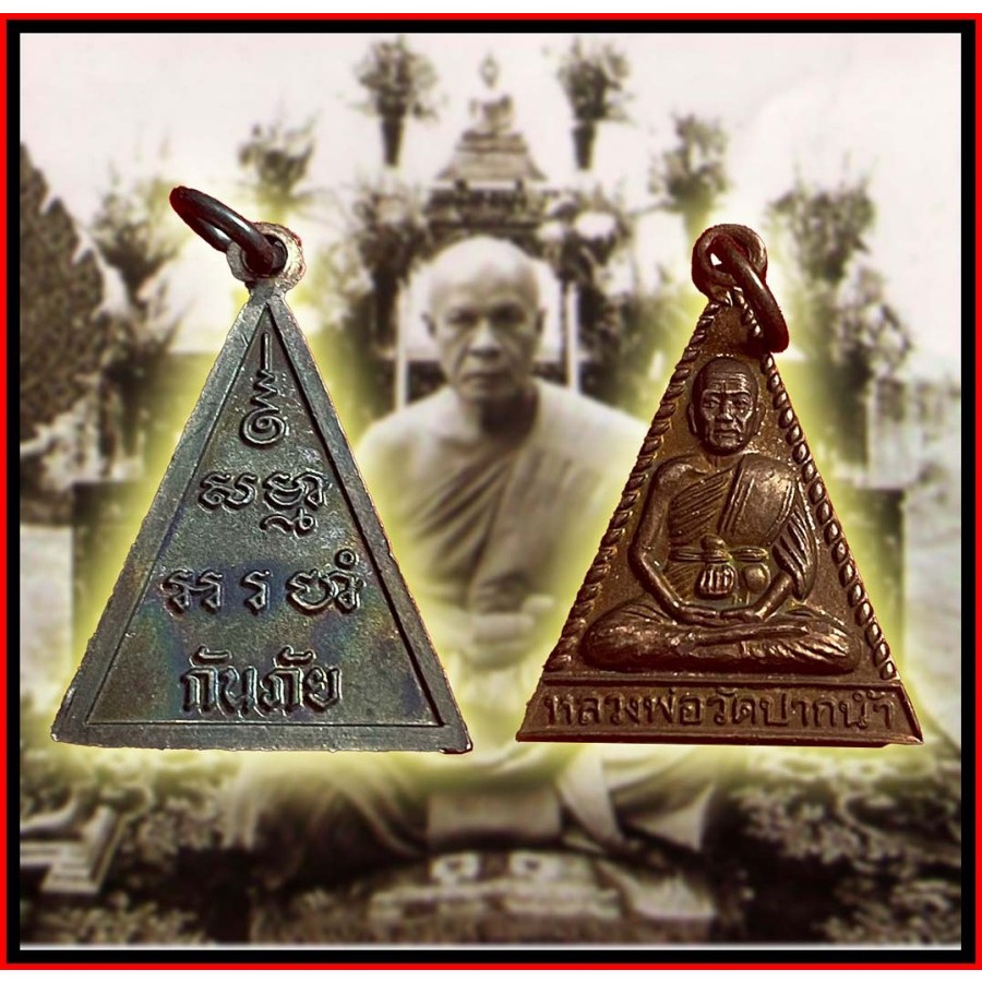 Rian Kanpai LP Sodh Wat Paknam