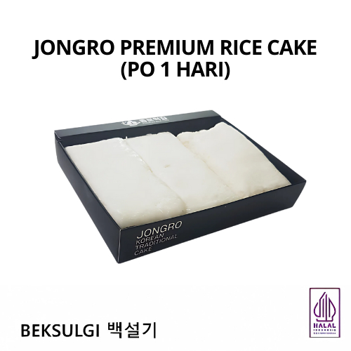 

BEKSEOLGI 1kg Korean Traditional Rice Cake (HALAL) (PO 1Hari)