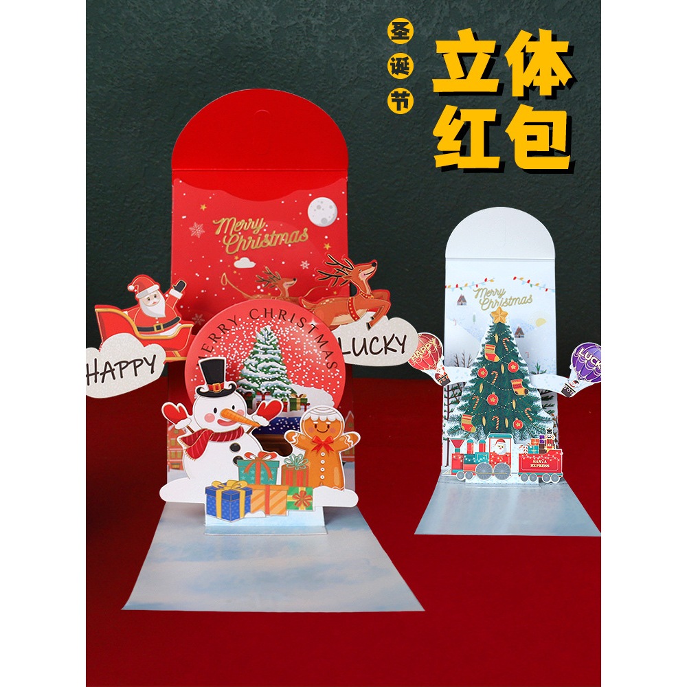 

Angpao Natal 3D Christmas Angpao Pohon Natal Amplop Natal