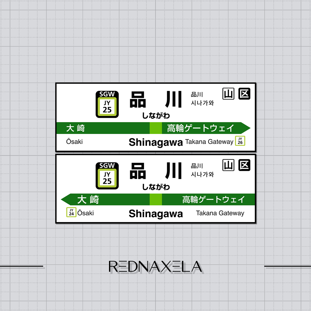 

Stiker Vinyl Japan Railway Shinagawa Station Yamanote Line Main Station Collection