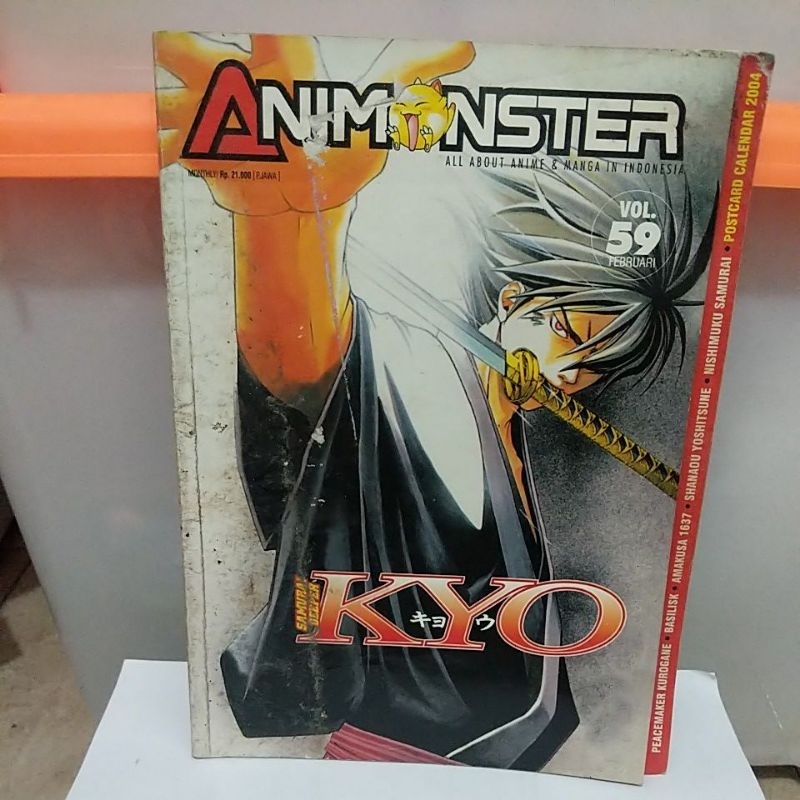 Majalah Animonster vol 59