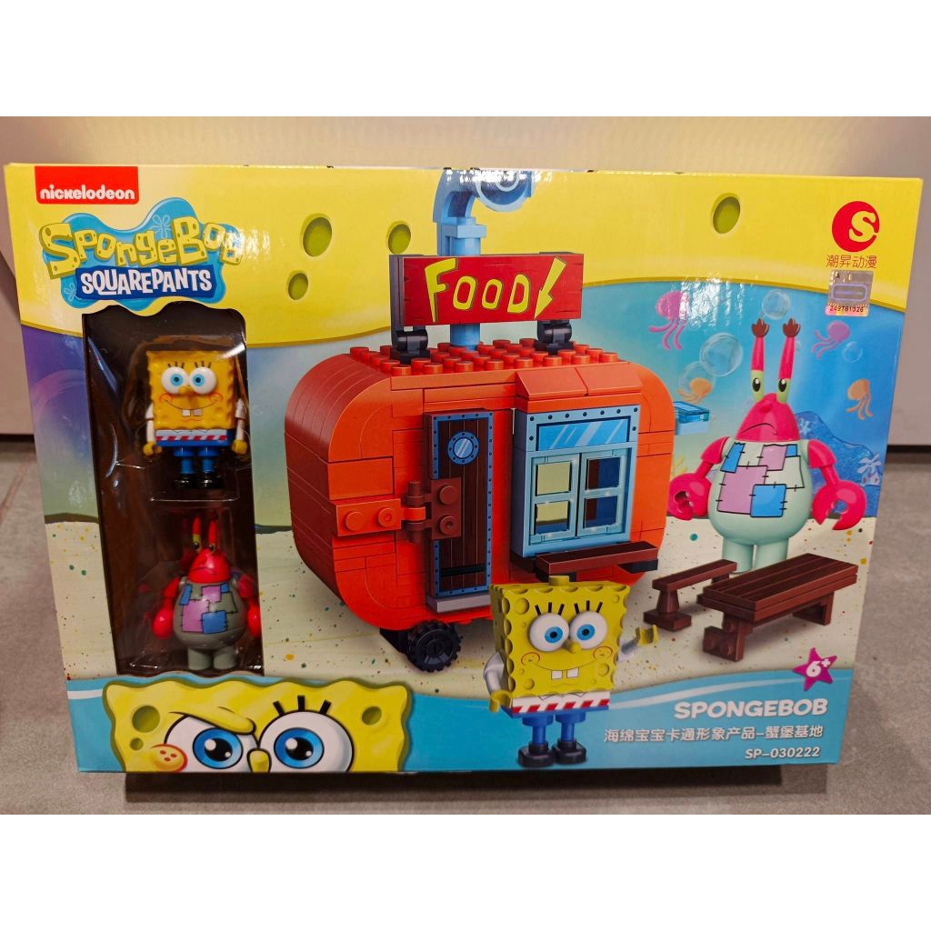 MAINAN ANAK EDUKASI DIY PUZZLE BRICK SUSUN SPONGEBOB MR CRAB
