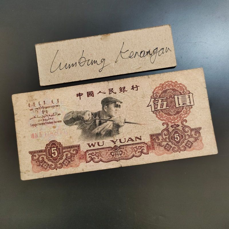 UA1LK uang asing china 5 yuan 1960