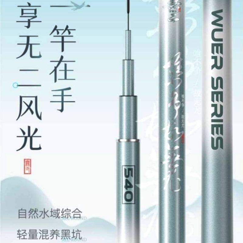 Jiadiaoni WUER BLUE SERIES