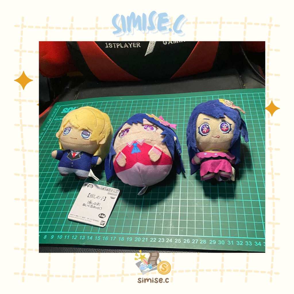 Oshi no Ko Plush Doll / Boneka OshiNoKo - Hoshino Aquamarine, Hoshino Ai - Chibigurumi Puchimochi