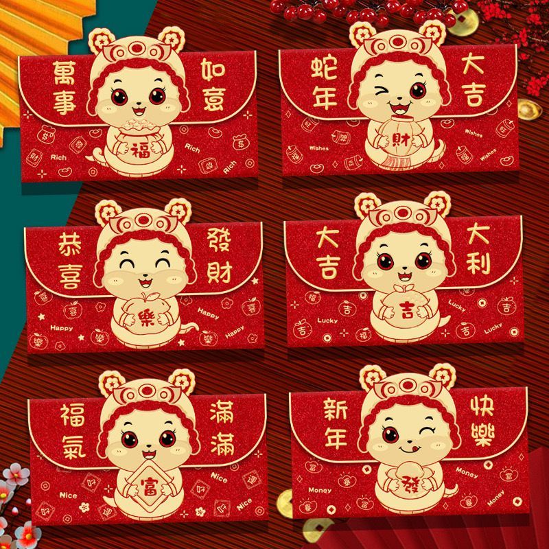 

Angpao Imlek Gliter Mewah - Angpao Shio Ular 2025 Model Dompet - Angpao Dompet 3d - Hangbao / Sincia - Amplop