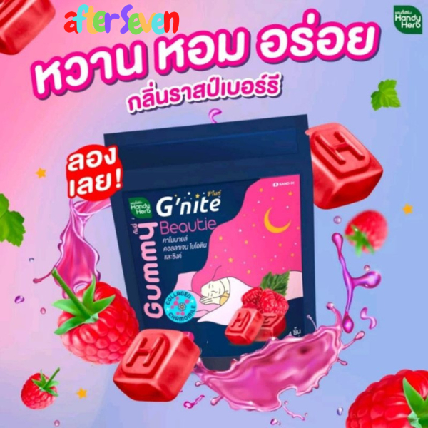 

Gummy G'Nite / Permen Untuk Tidur Nyenyak / Ori Thailand