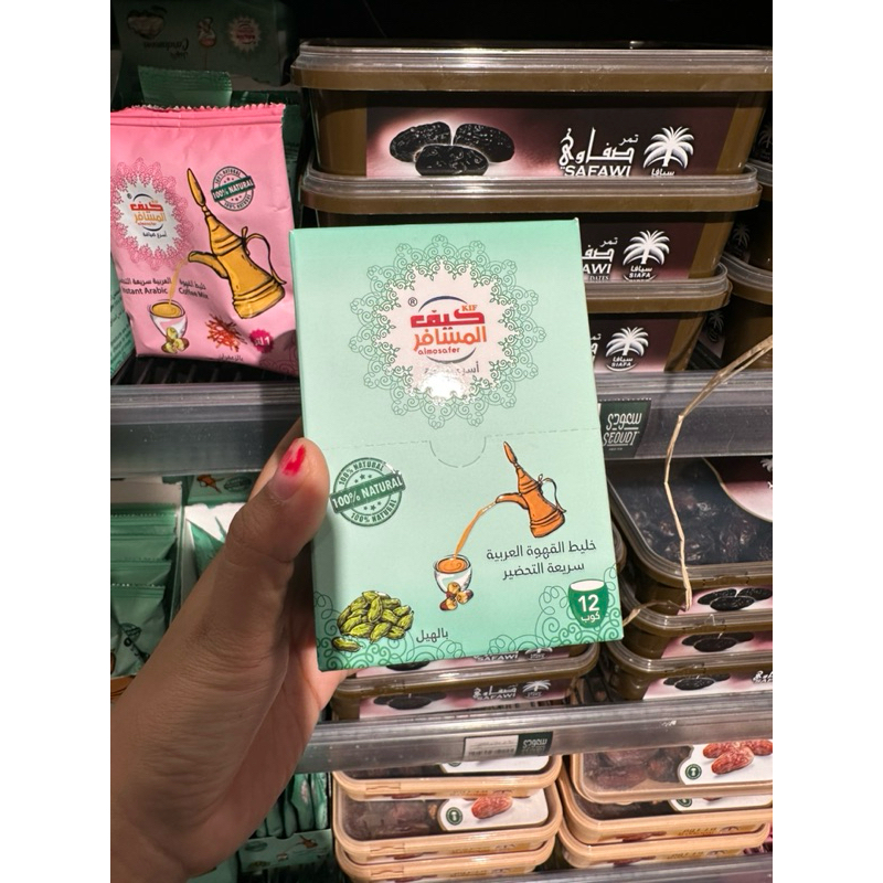 

Kopi arab nescafe arabiana 20 sachet
