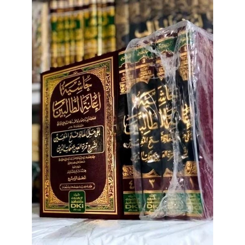 Ianatut Tholibin Cetakan DKI
