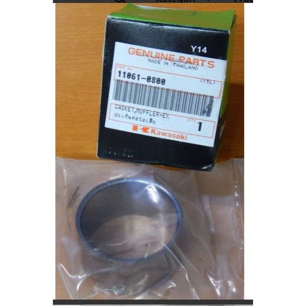 Kawasaki Z800 Muffler Exhaust Gasket PN 11061-0800
