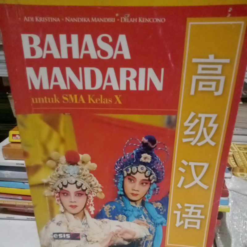 buku bahasa Mandarin kelas 10 penerbit esis