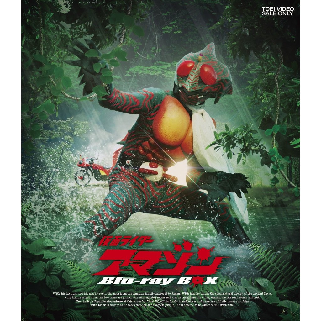 Film Dvd Kamen Rider Amazon 1974 Full Episode High Quality Teks Indonesia