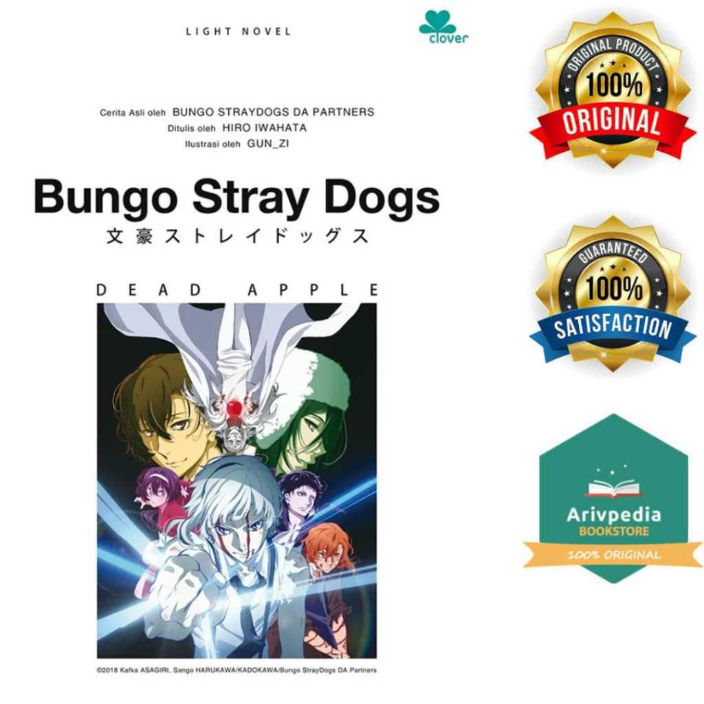 Bungo Stray Dogs: Dead Apple (Light Novel)
