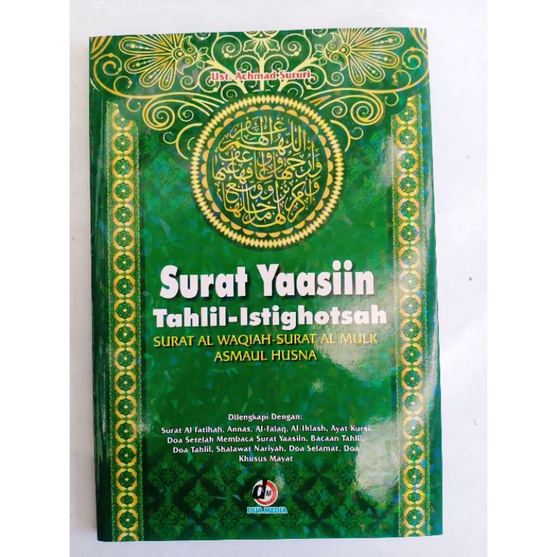 Surat Yasin Istighosah Besar 24 x 15 CM dilengkapi Al Mulk Al Waqiah Asmaul Husna