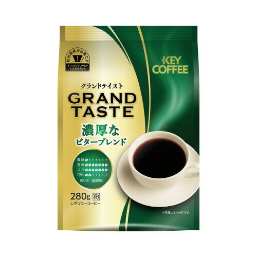 

Key Coffee Grand Taste Rich Bitter Blend Ground Coffee 280 Gram